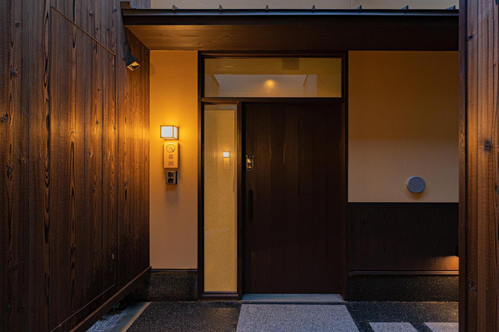 谷町君・星屋・談山旅館　京都嵐山 Shimo-saga Dış mekan fotoğraf