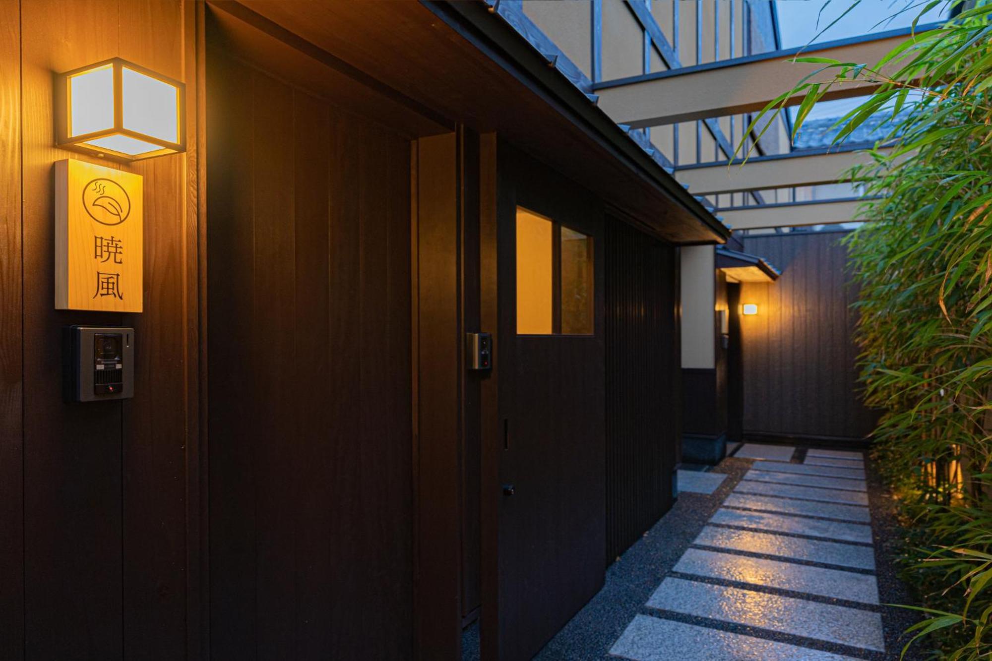 谷町君・星屋・談山旅館　京都嵐山 Shimo-saga Dış mekan fotoğraf